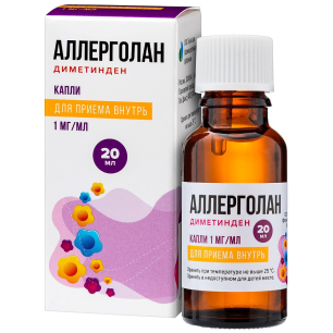 Гинекохель капли. Таблетки от кашля тонзилгон. Корвалол (фл. -кап. Корвалол капли для приема внутрь , 25 мл фармстандарт.