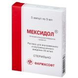 Мексидол