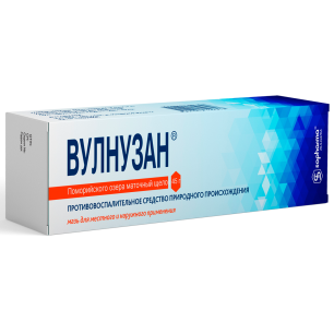 вулнузан мазь инструкция по применению