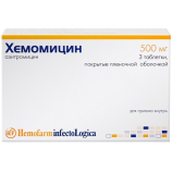 Хемомицин