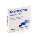 Бактисубтил купить в Уфе, цена на Бактисубтил от 970 руб в интернет аптеке