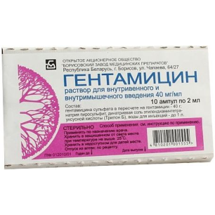 Гентамицин 4 инструкция по применению. Гентамицин ампулы 80мг. Гентамицин ампулы 160 мг. Гентамицин р-р д/ин. 40мг/мл амп. 2мл n10. Гентамицин ампулы 4% , 2 мл , 10 шт. Дальхимфарм.
