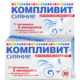 Компливит Сияние