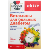 Доппельгерц Актив Витамины для больных диабетом