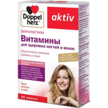 Доппельгерц Актив Витамины для здоровых волос и ногтей