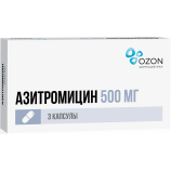 Азитромицин