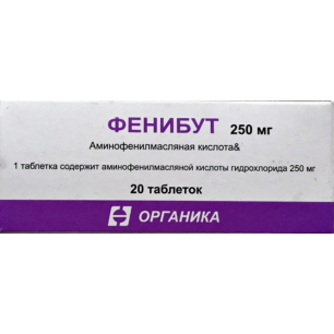 Фенибут 250 50. Фенибут таблетки 250 мг №20 органика. Фенибут МНН латынь. Фенибут МНН на латинском. Фенибут МНН по латыни.