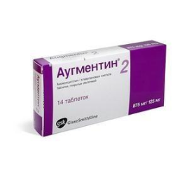 Аугментин