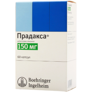 Прадакса 150 мг №60 капс. купить по цене 3290 руб в интернет аптеке в Курске