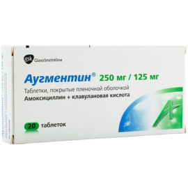 Аугментин