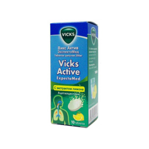 Викс Актив Мазь Купить