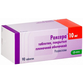 Роксера 10 Мг Купить В Туле Цена