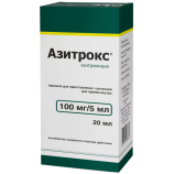 Азитрокс