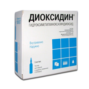 Диоксидин Цена