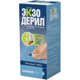 Экзодерил