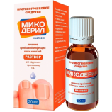 Микодерил