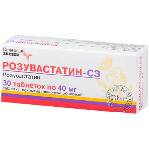 Розувастатин Купить В Ижевске Цена В Аптеках