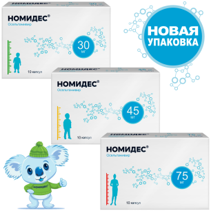 Номидес 75 Мг Купить В Туле