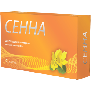 Слабительные таблетки сенна. Senna таблетки. Senna таблетки. Senna таблетки. Сенна таб.