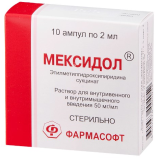 Мексидол