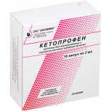 Где Купить Капсулы Кетопрофен