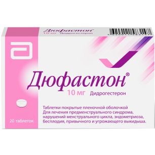 Дюфастон производитель. Выделения до и после овуляции. Беременность или овуляция. Дюфастон с 16 по 25. Тесты на беременность по дням.