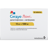 Сигдуо Лонг