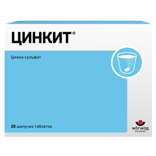 Цинкит 4,5г №20 таб.шип. купить по цене 699 руб в интернет аптеке в Ижевске