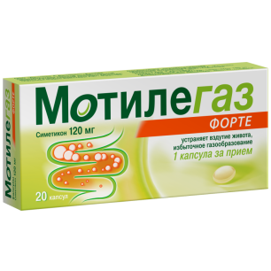 Мотилегаз Форте 120 мг №20 капс. купить по цене 389 руб в интернет аптеке в Чебоксарах