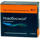 Где В Юрге Можно Купить Лекарство Новобисмол