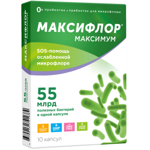 Максифлор максимум 55млрд. 500мг №10 капс. купить по цене 804 руб в интернет аптеке в Ижевске