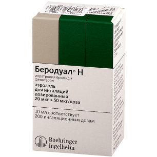 Беродуал Н 20 мкг+50 мкг/доза 200 доз 10 мл аэроз. д/ингал. доз. купить по цене 469 руб в интернет аптеке в Прокопьевске