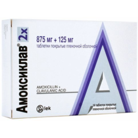 Амоксиклав