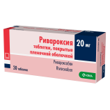 Ривароксия