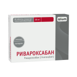 Ривароксабан