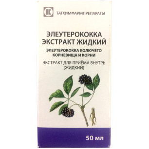 Жидкие экстракты 50. Элеутерококк Татхимфармпрепараты. Элеутерококк экстр. Жидк. 50мл. Элеутерококк экстр. Фл. 50мл Дальхимфарм. Таурин элеутерококка для бровей Болталка.