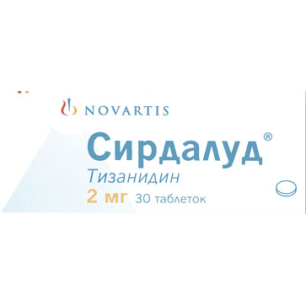 Сирдалуд Фото Упаковки