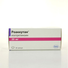 Роаккутан