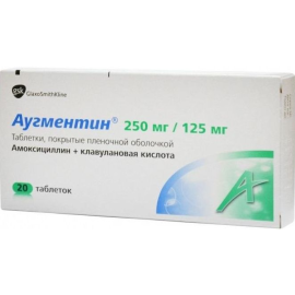 Аугментин