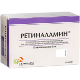 Ретиналамин купить в Курске, цена на Ретиналамин от 5 090 руб в интернет аптеке