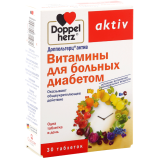 Доппельгерц Актив Витамины для больных диабетом
