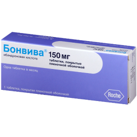 Бонвива