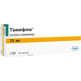 Тамифлю