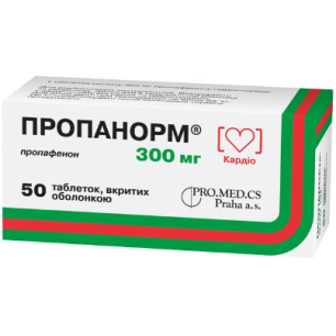 Пропанорм 150 Купить В Ярославле