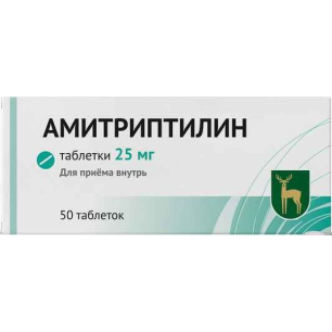 Амитриптилин 25 купить