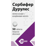 Сорбифер Дурулес
