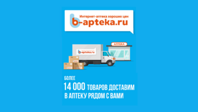 Как собрать аптечку от аллергии для ребенка?