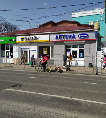 Торжественное открытие аптеки "Фармаимпекс" в Краснодаре