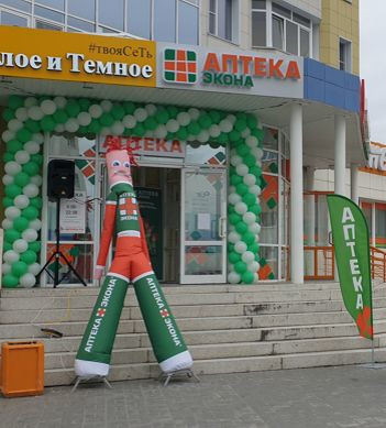 Торжественное открытие аптеки "Экона" в Ханты-Мансийске