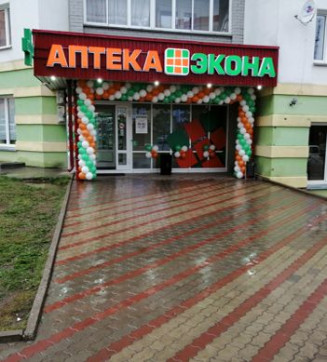Торжественное открытие аптеки "Экона" в Кирове